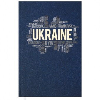 Купить Ежедневник недатированный A6 "UKRAINE", 288 стр. оптом